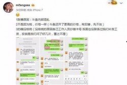 sy爆料完整版视频,深度解析事件背后真相