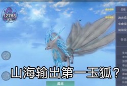 妄想山海宠物最新爆料,宠物最新爆料，神秘生物即将登场！