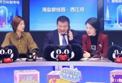 最新顺网活动爆料是真的吗,真实性揭秘，真相即将揭晓！