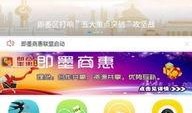 今日即墨爆料新闻直播视频,直播视频揭示惊人事件！